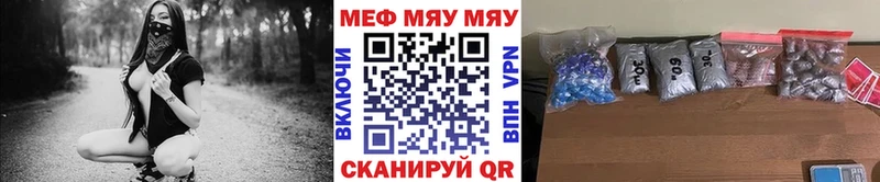 Купить А ПВП Мефедрон Конопля Cocaine Дзержинский