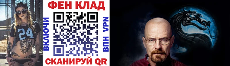Купить где  Дзержинский  АМФ VHQ 