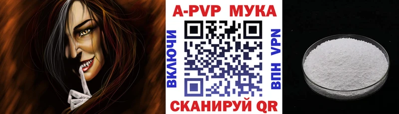 Купить где  Дзержинский  APVP СК КРИС 