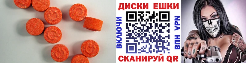 Купить закладки  Дзержинский  Экстази диски 