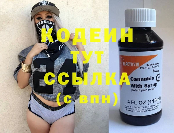ГАЛЛЮЦИНОГЕННЫЕ ГРИБЫ Коряжма