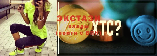 скорость mdpv Корсаков