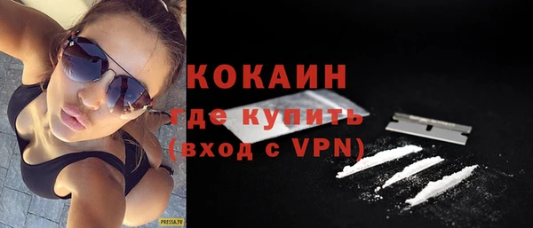 кокаин VHQ Костерёво