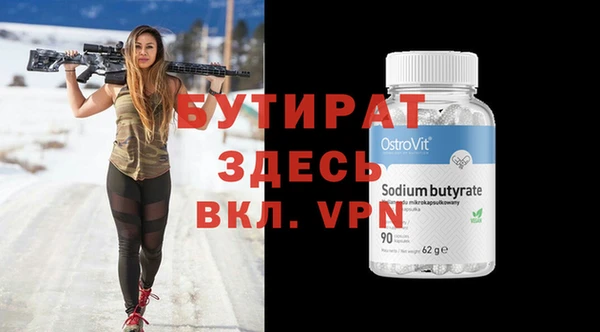 ГАЛЛЮЦИНОГЕННЫЕ ГРИБЫ Коряжма