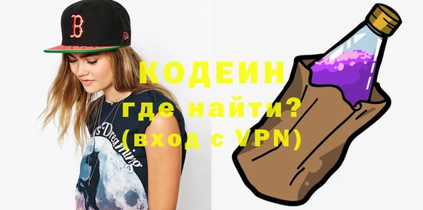 кокаин VHQ Костерёво