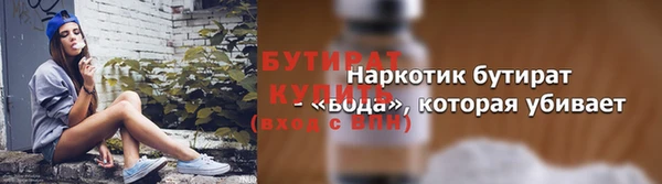 ГАЛЛЮЦИНОГЕННЫЕ ГРИБЫ Коряжма