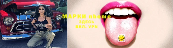кокаин VHQ Костерёво