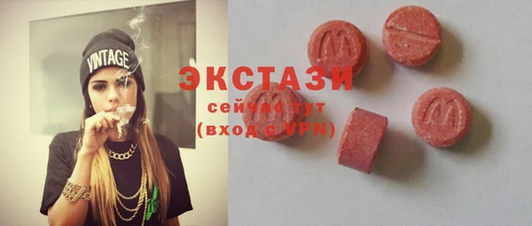 кокаин VHQ Костерёво
