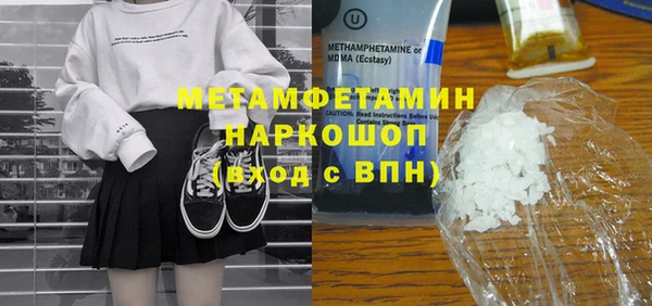 ГАЛЛЮЦИНОГЕННЫЕ ГРИБЫ Коряжма