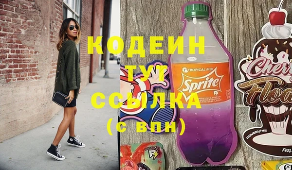 кокаин VHQ Костерёво