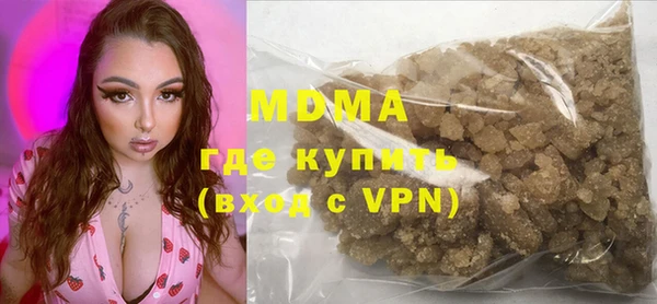 ГАЛЛЮЦИНОГЕННЫЕ ГРИБЫ Коряжма