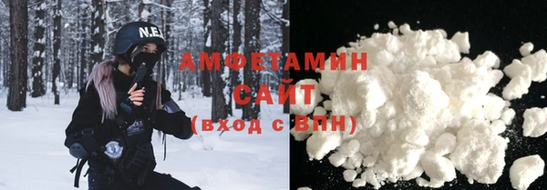 кокаин VHQ Костерёво