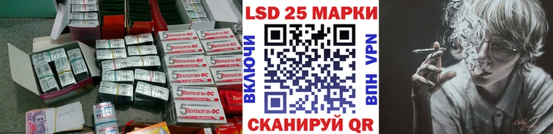 Купить закладки  Дзержинский  ЛСД экстази ecstasy 
