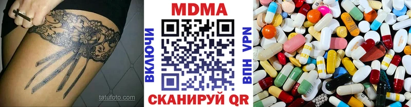 МДМА Molly Дзержинский