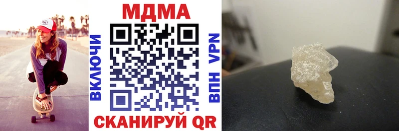 Купить где  Дзержинский  МДМА Molly 