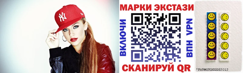 Купить закладки  Дзержинский  Марки 25I-NBOMe 1,8мг 