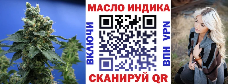 Купить  Дзержинский  ТГК гашишное масло 